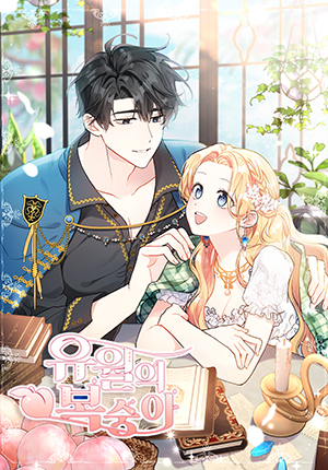 June Peach