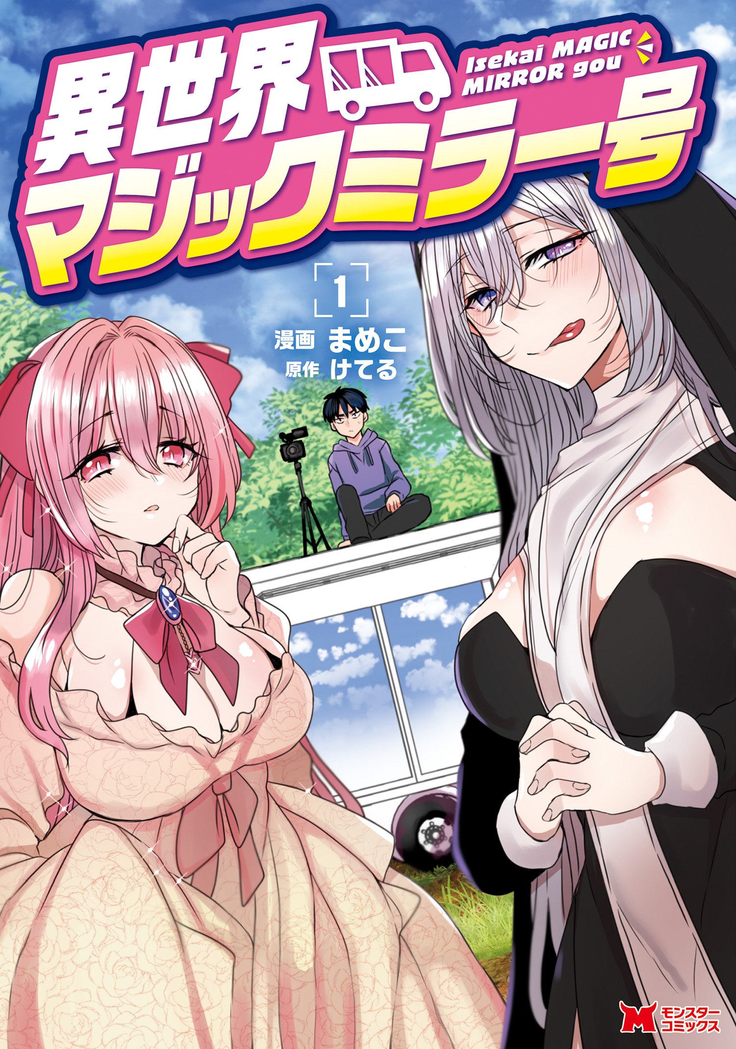 Isekai Magic Mirror-gou