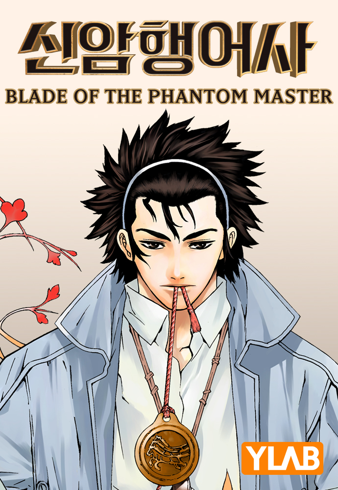 Blade of the Phantom Master