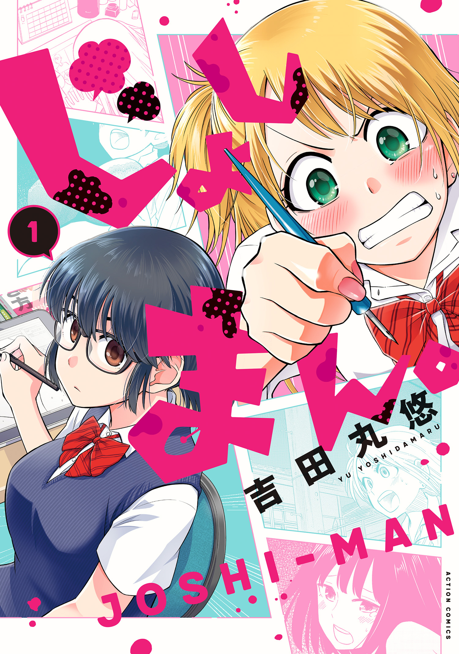 Joshi-man.