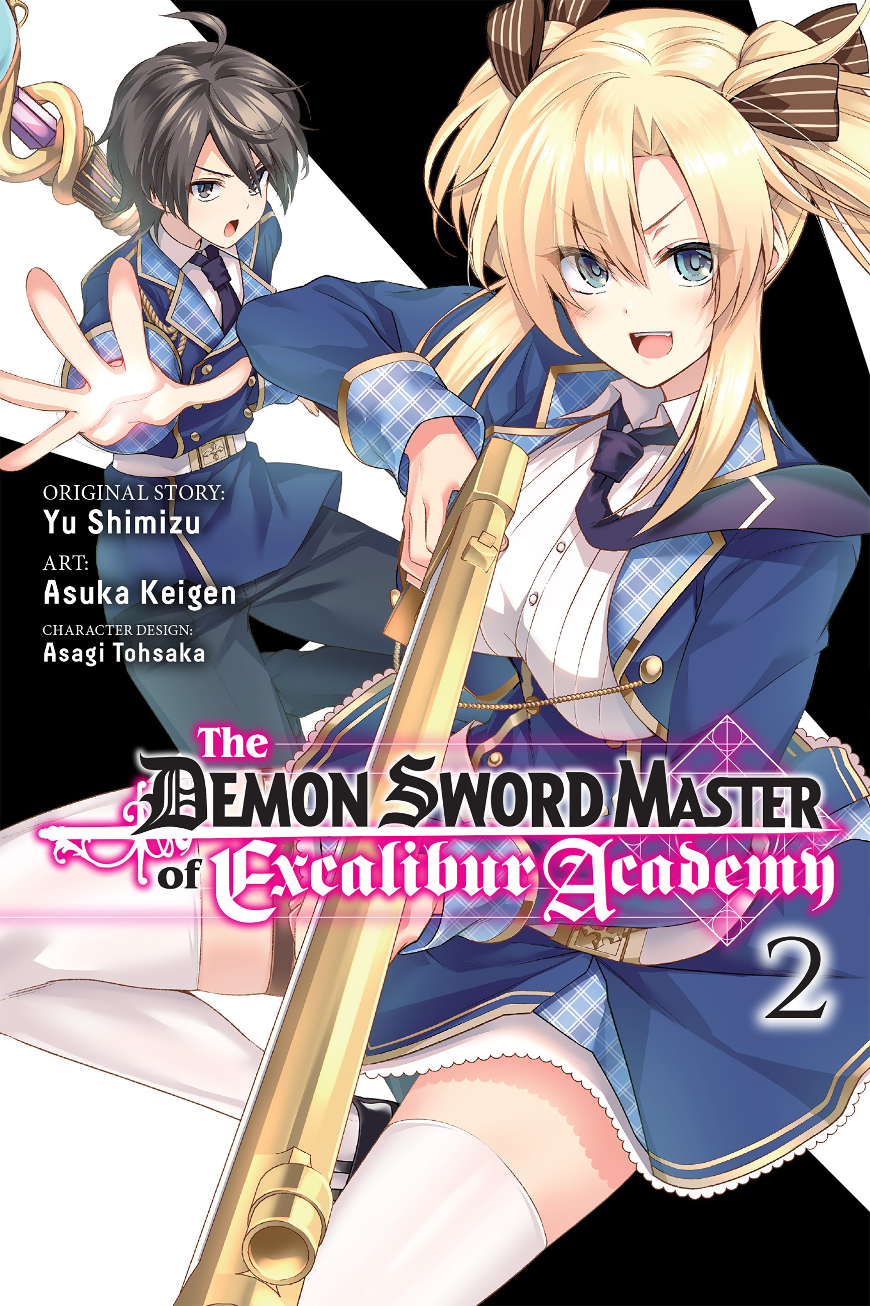 Demon's Sword Master of Excalibur School