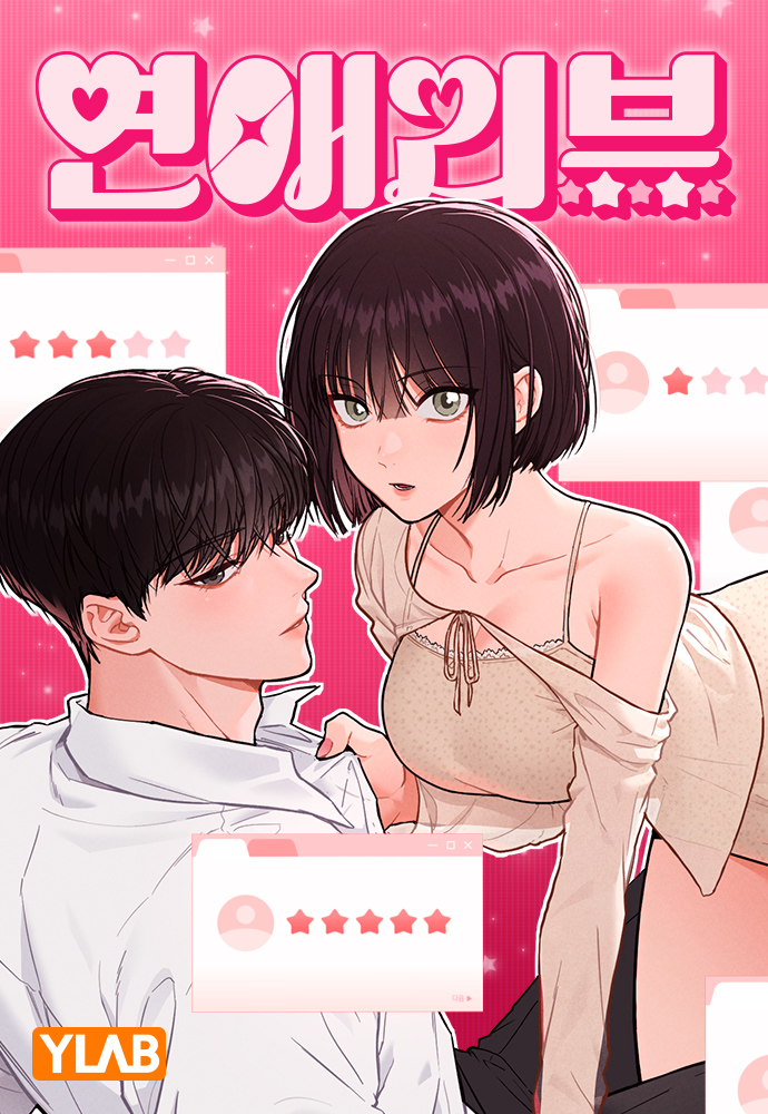 Ex-Love Review