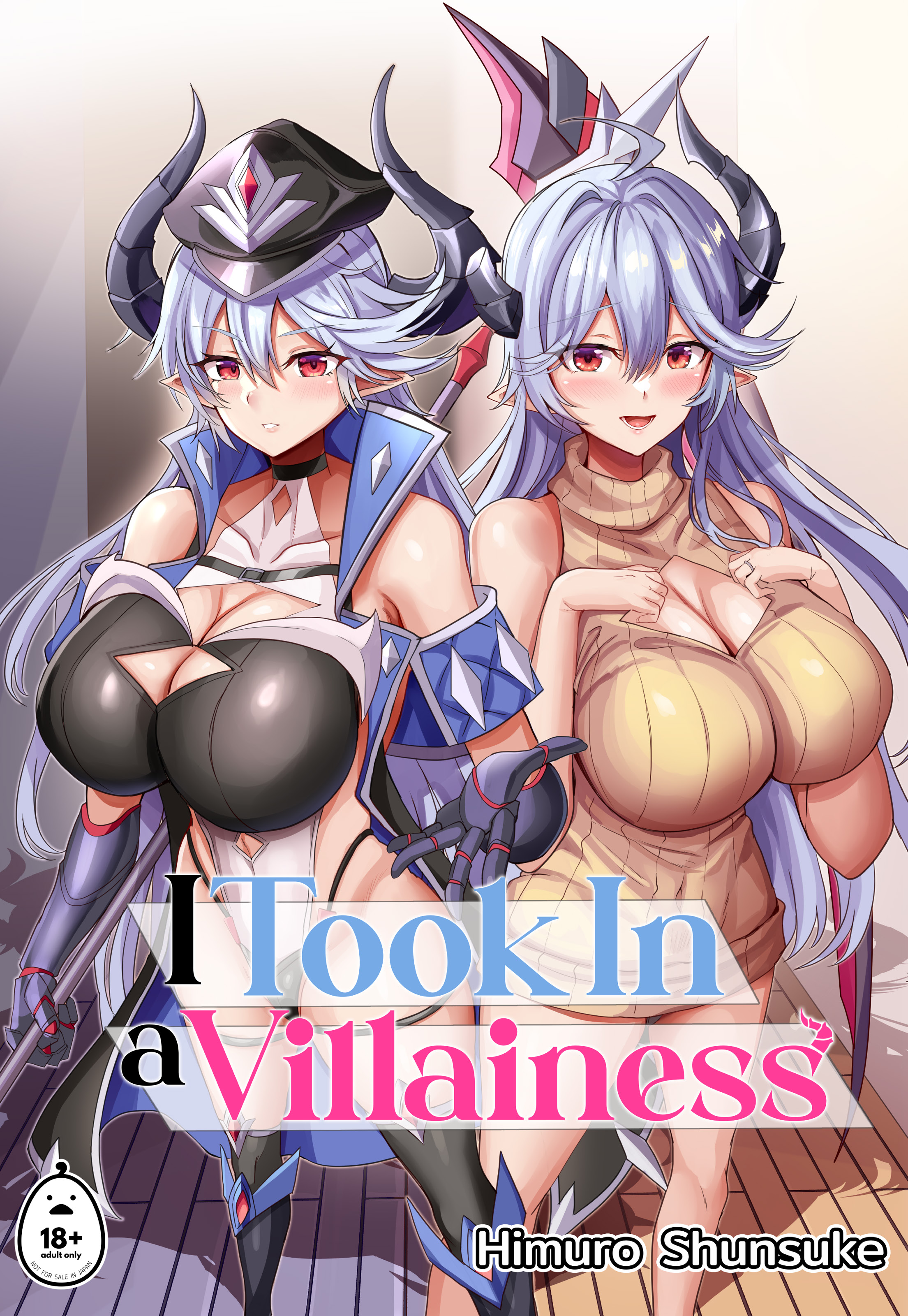I Took In a Villainess