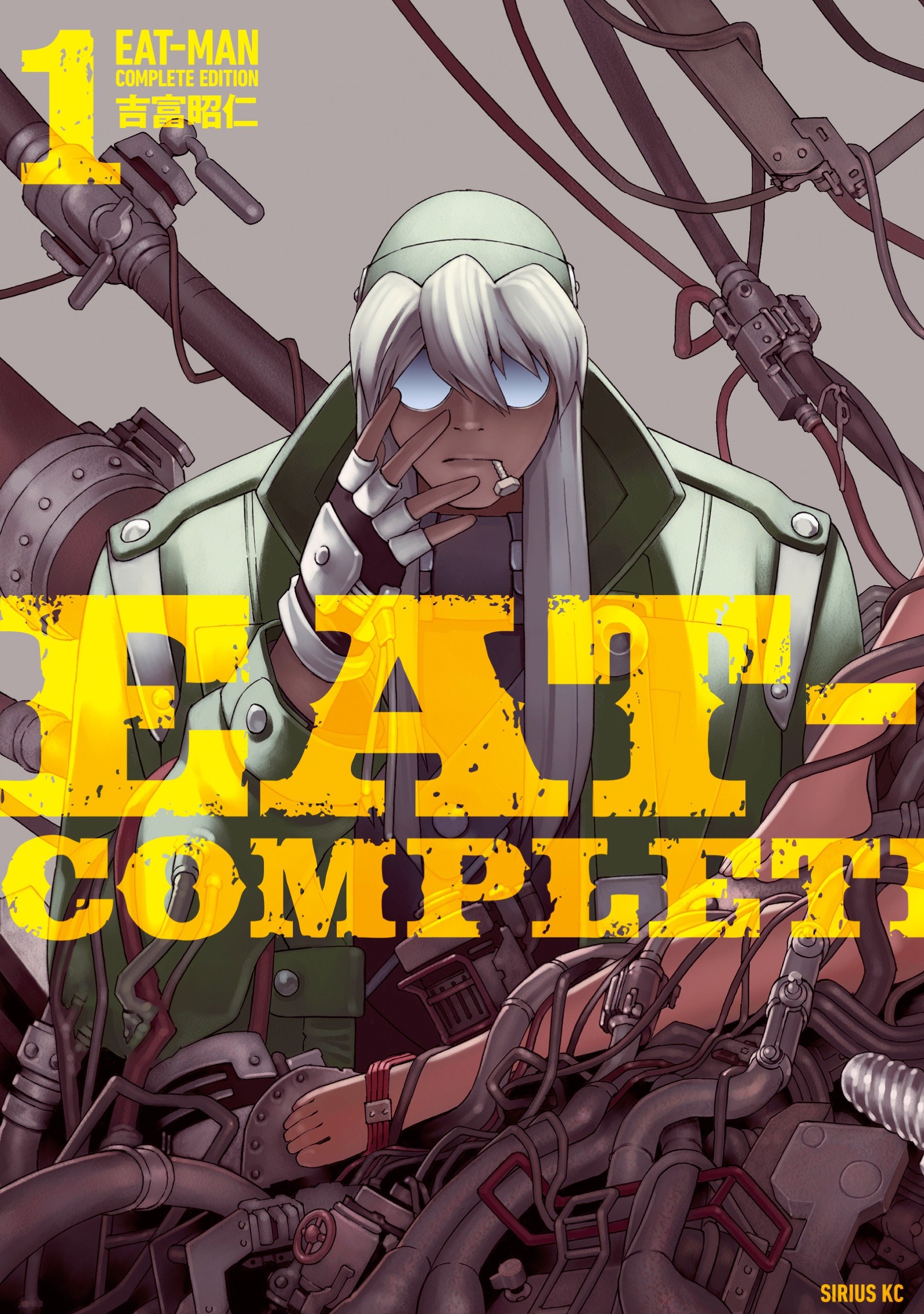 Eat-Man