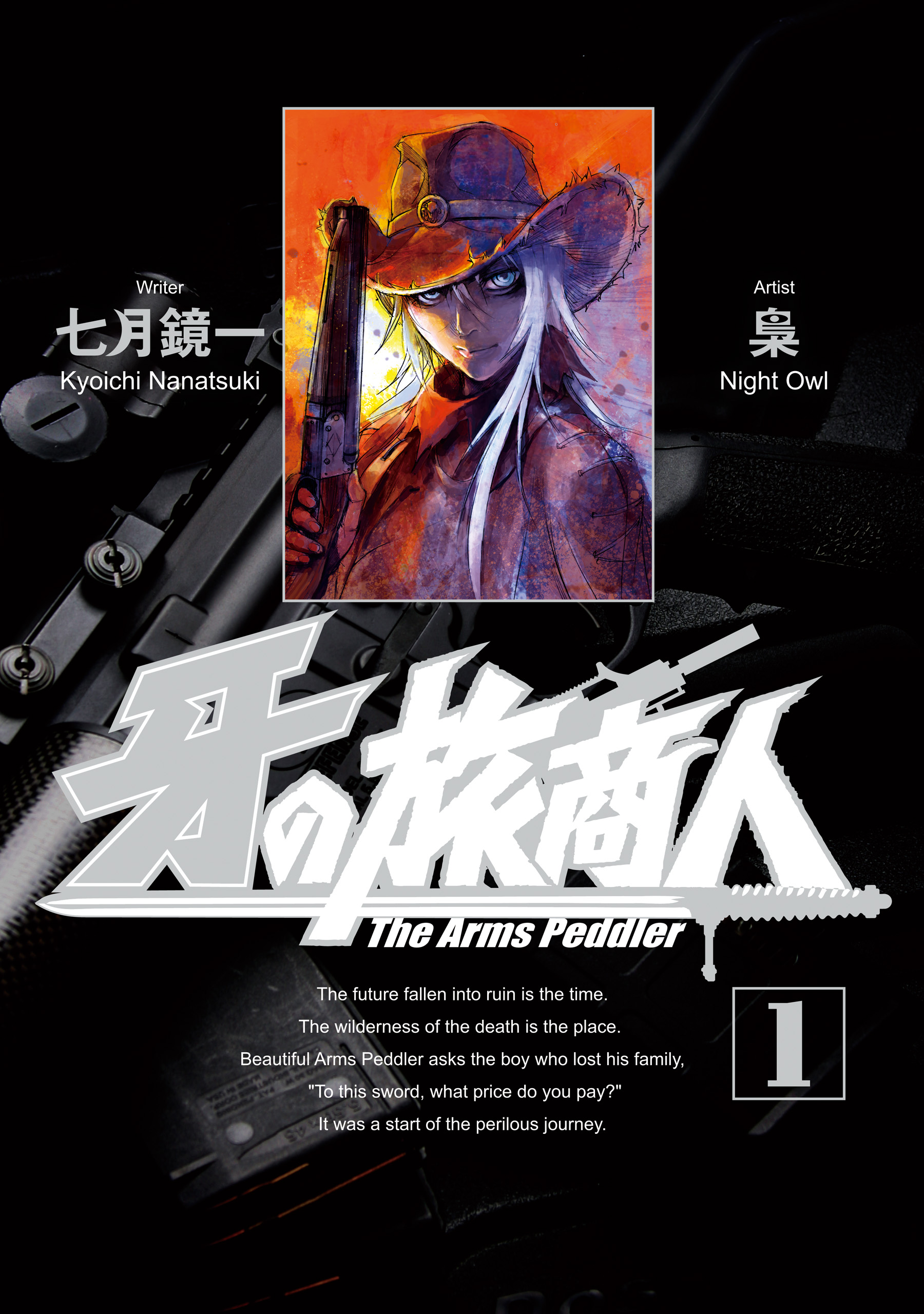 Kiba no Tabishounin: The Arms Peddler