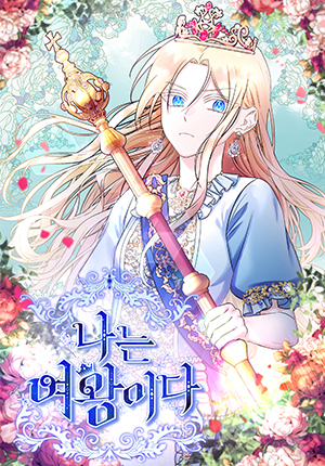 Ophelia the Oracle Queen
