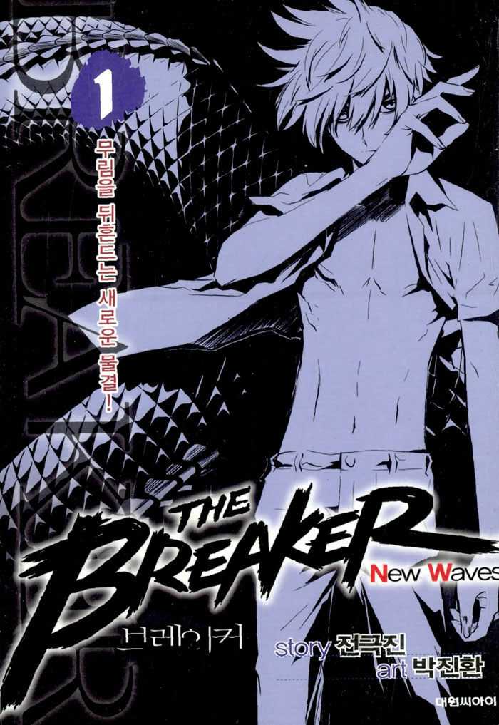 THE BREAKER - NEW WAVES