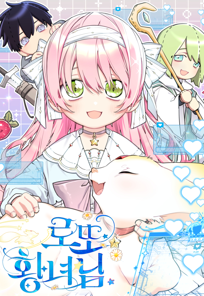 Lottery Princess