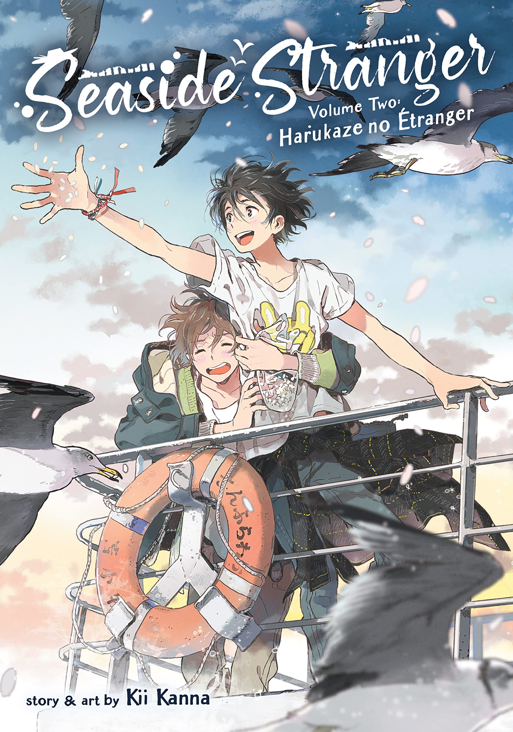 Seaside Stranger: Harukaze no Étranger