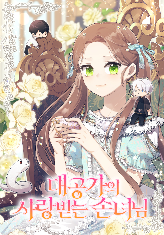 Grand Duke's Beloved Granddaughter