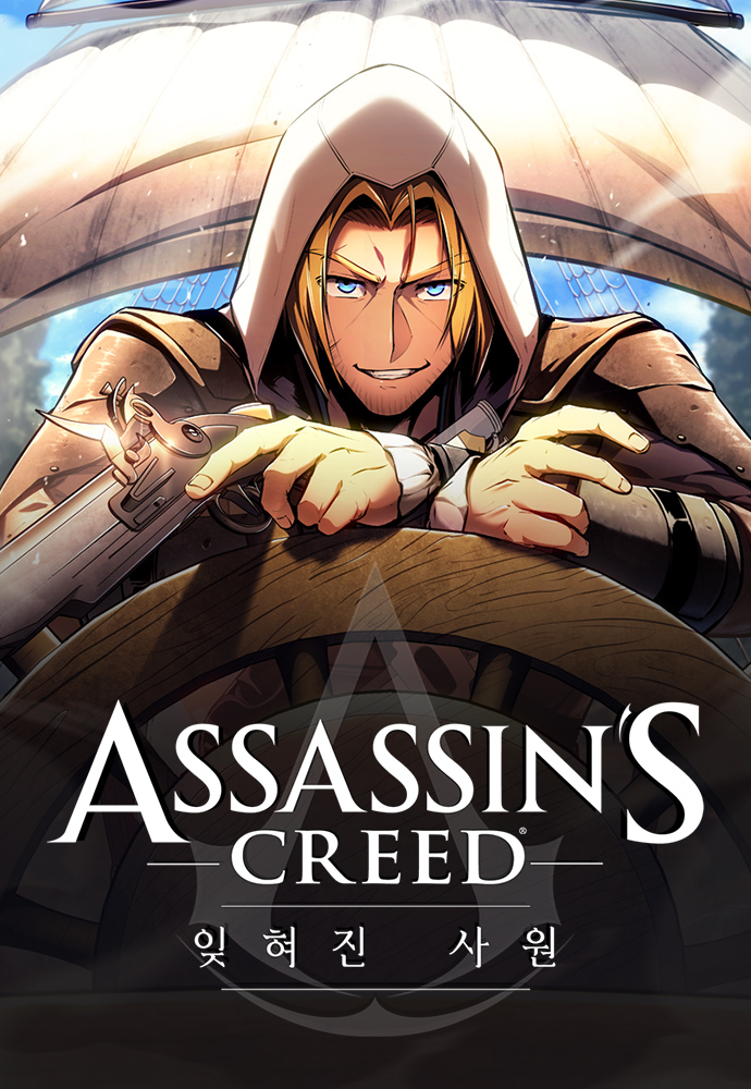 Assassin’s Creed: Forgotten Temple