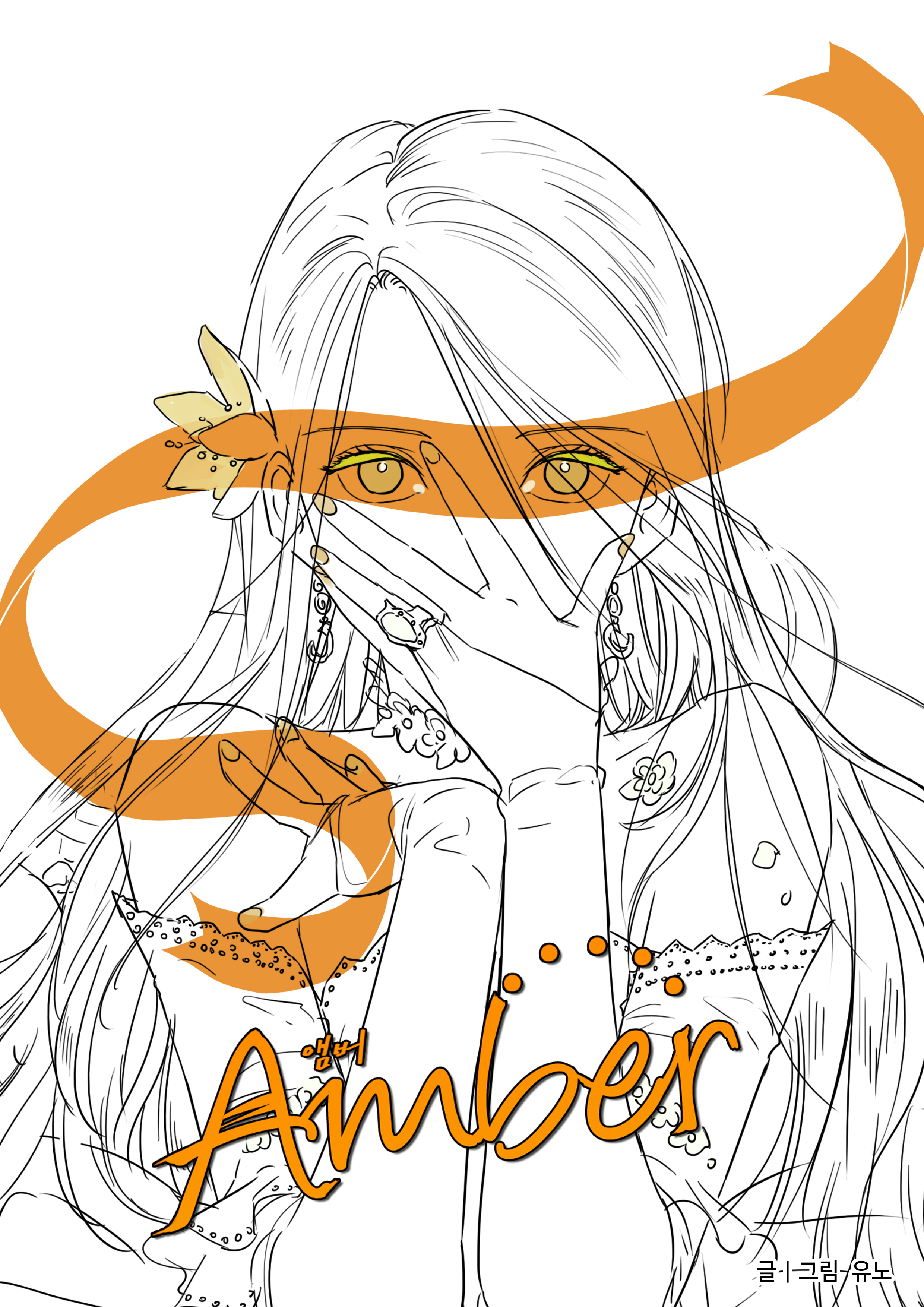 Amber