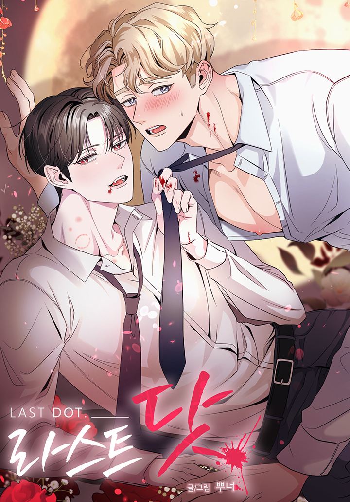 Last Dot