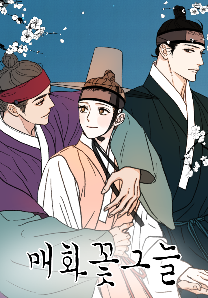 Under the Plum Blossom Tree
