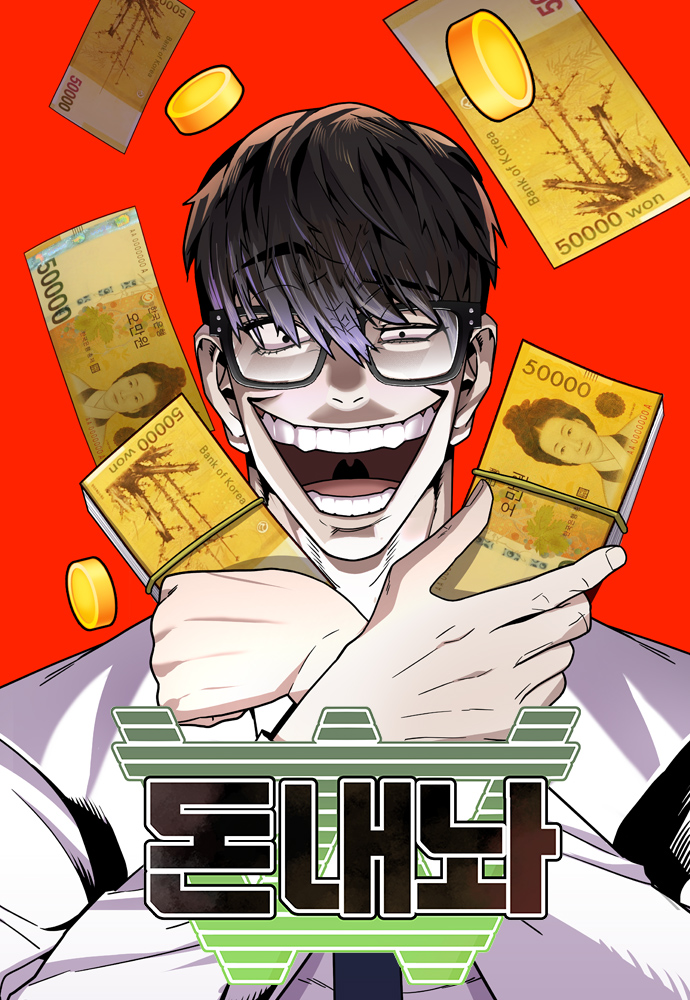 Don Naenwa