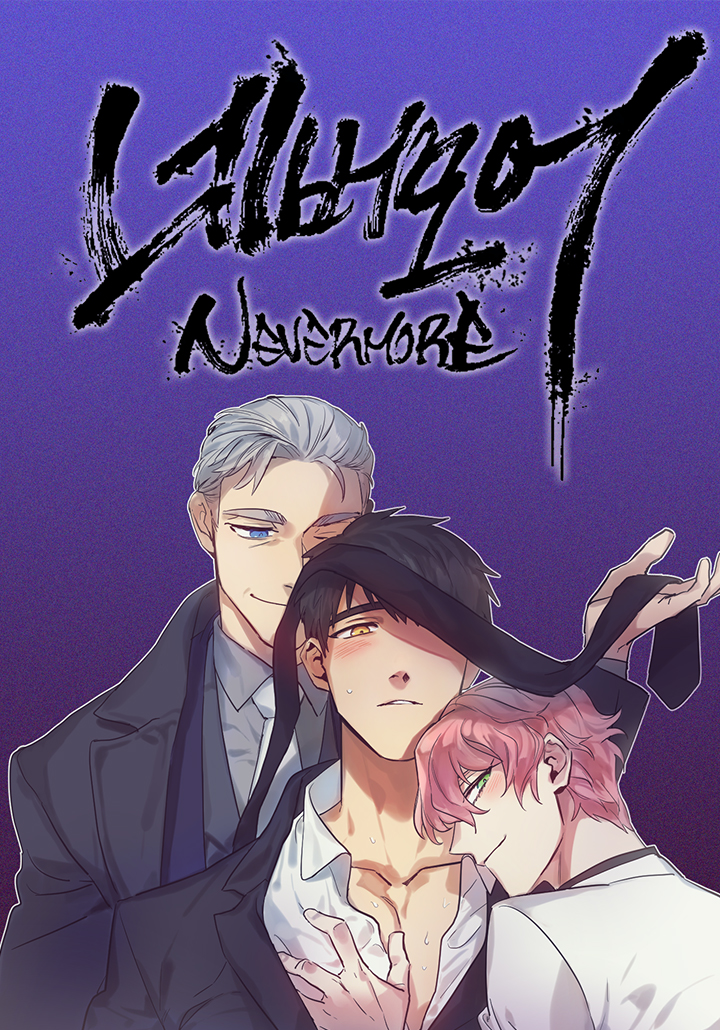 Nevermore