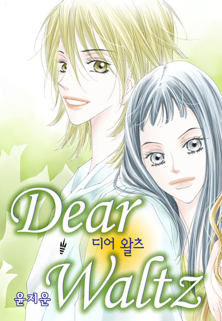 Dear Waltz