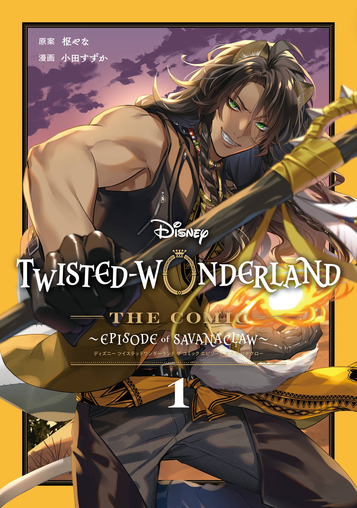 Disney Twisted-Wonderland: The Manga—Book of Savanaclaw