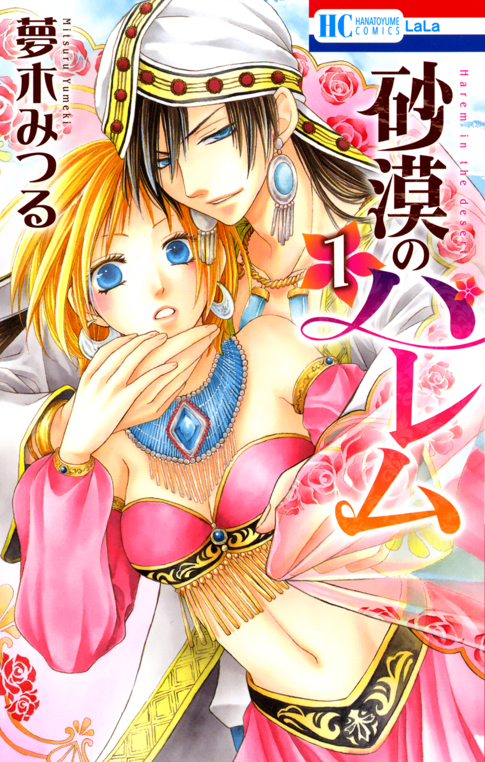 Canvas wa Koto no Ha