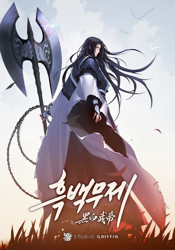 Black and White Martial Emperor