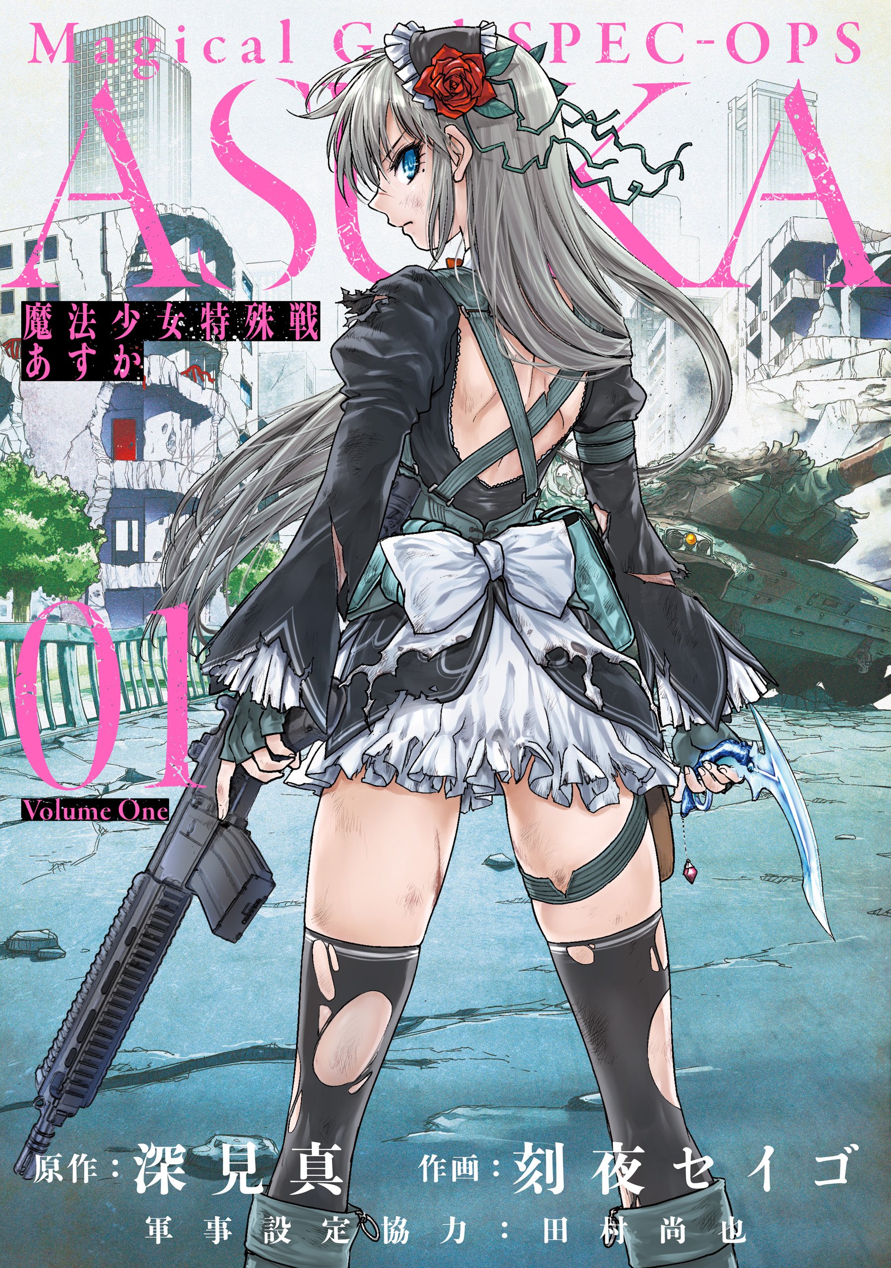 Magical Girl Special Ops Asuka