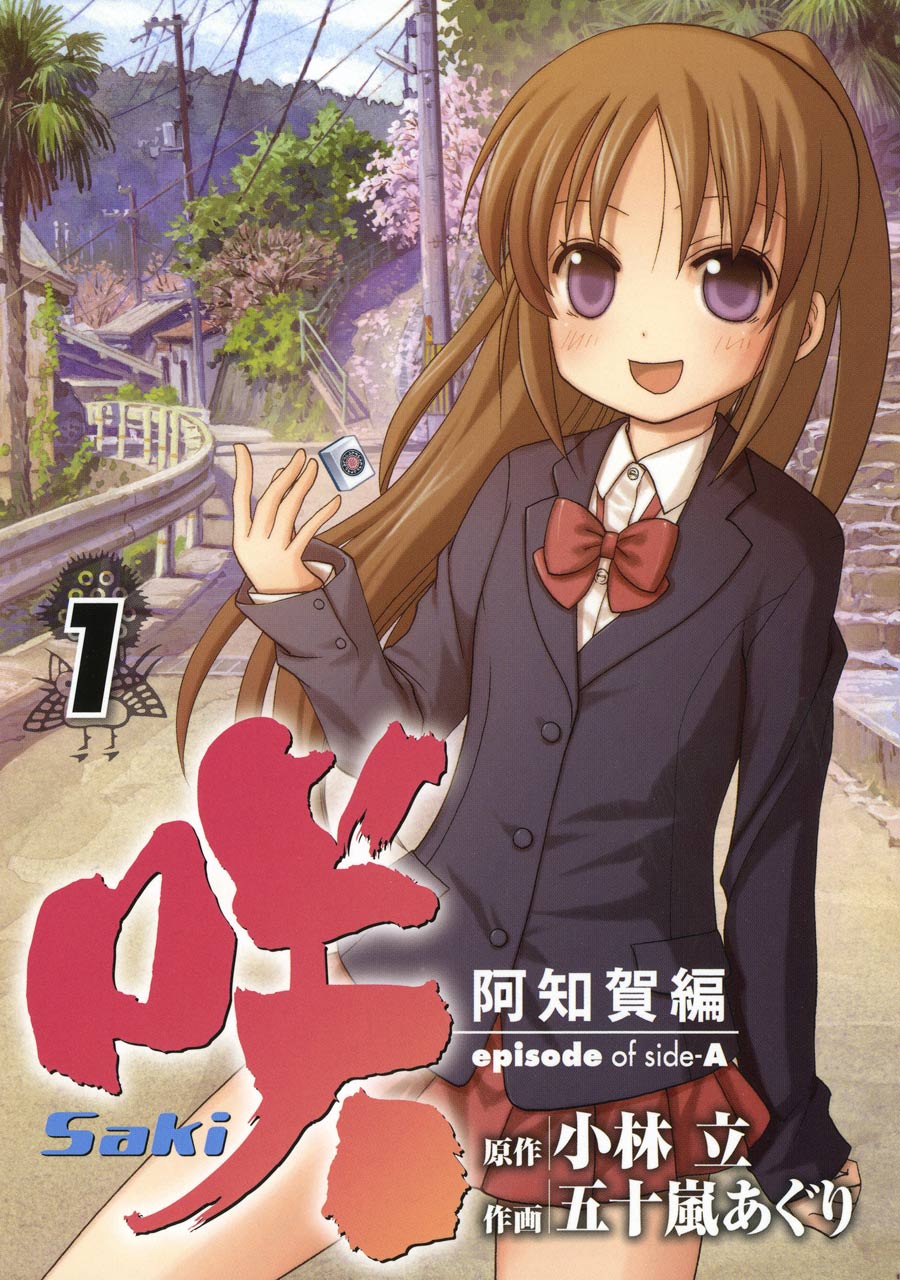 Saki: Achiga Chapter