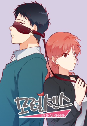Love and Leashes