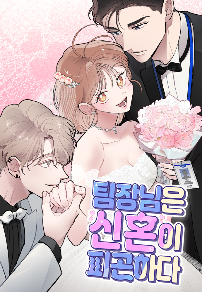 I Spy a Married Life