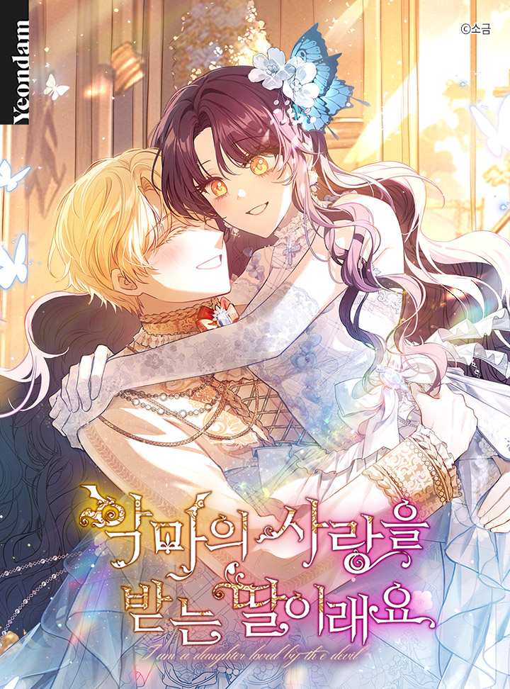 The Demon's Darling Daughter