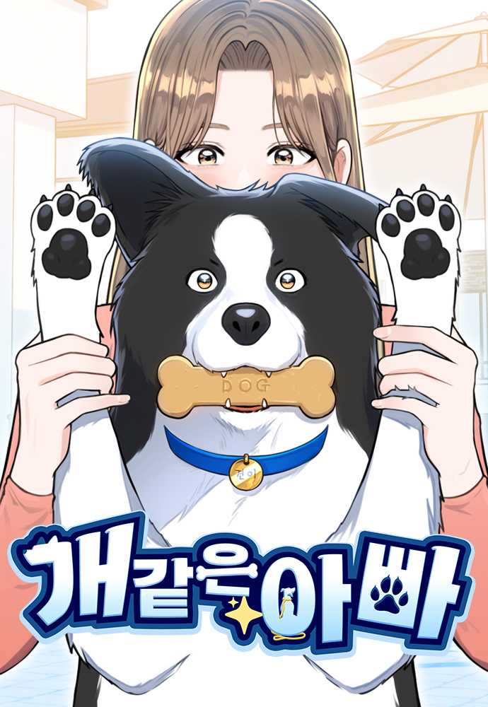 Paw-ther Knows Best