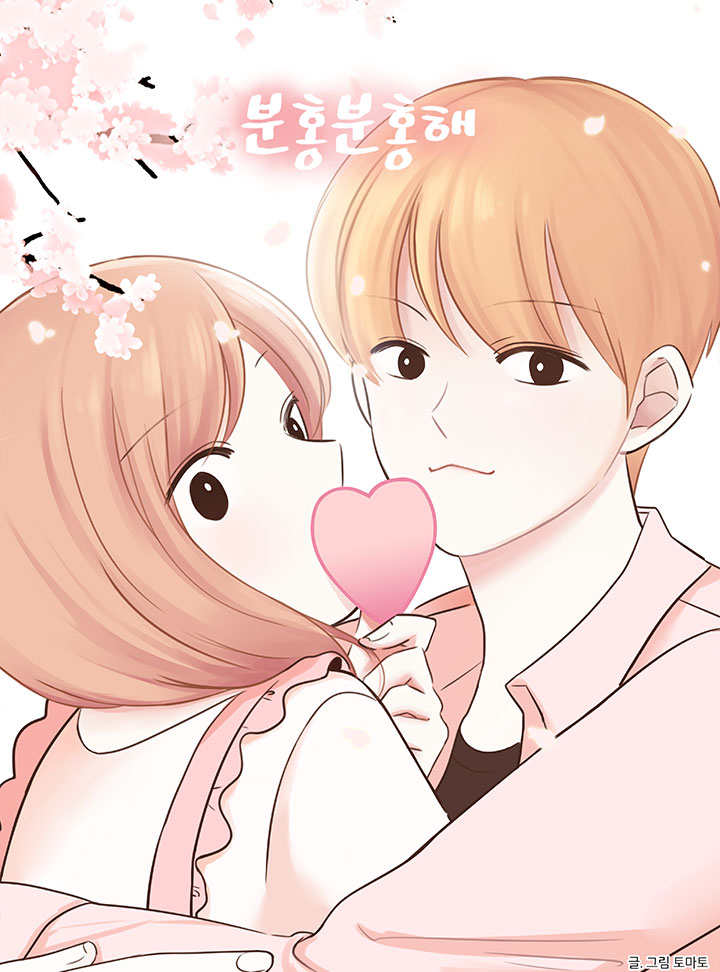 Blush Pink
