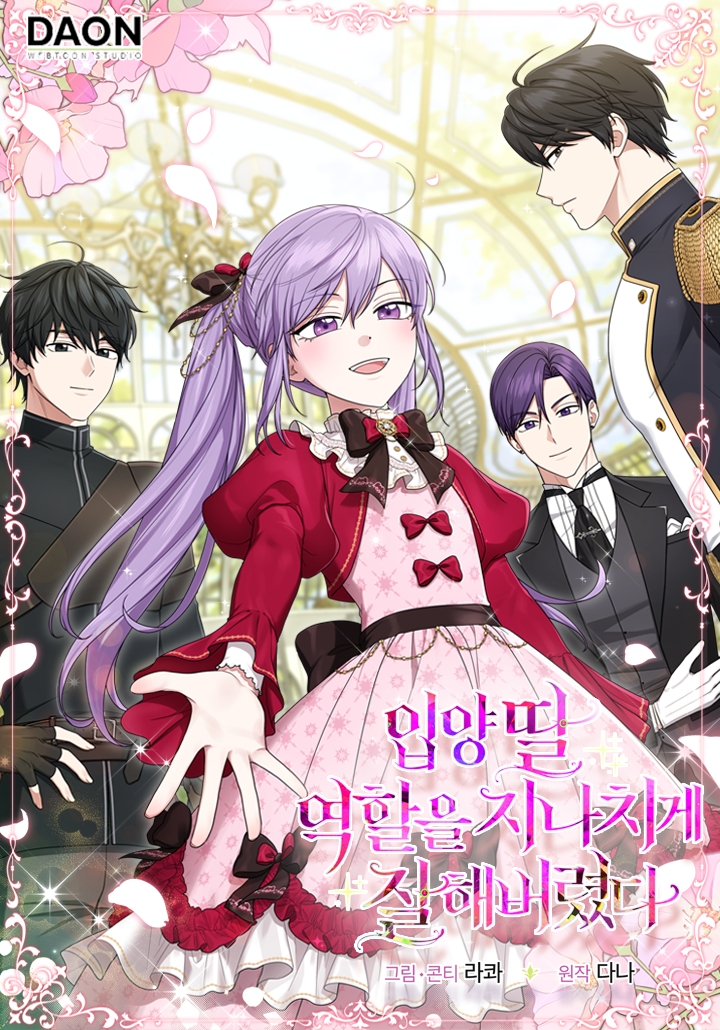 The Unintentionally Ideal Adopted Daughter