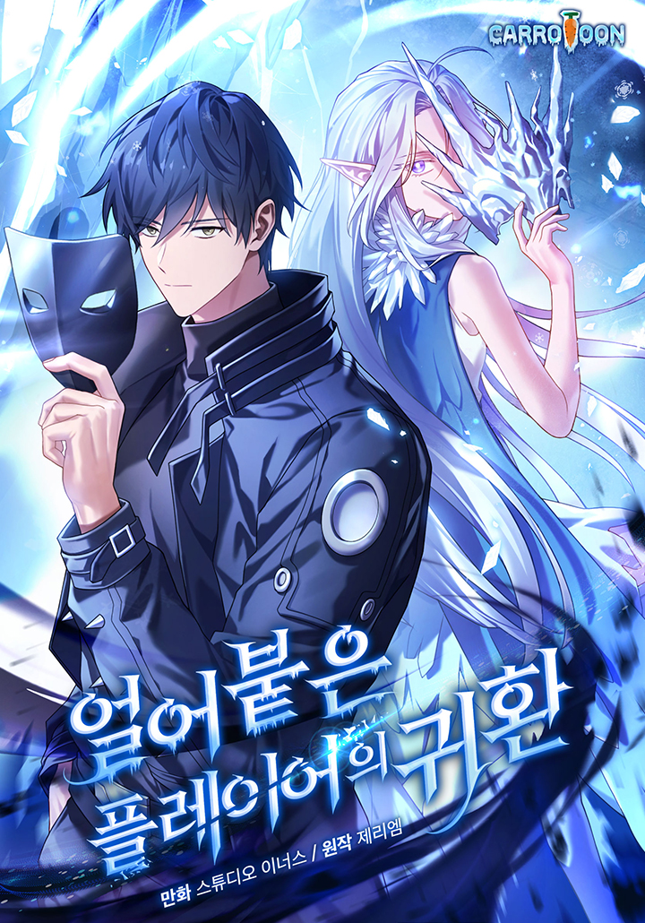 The Frozen Player Returns