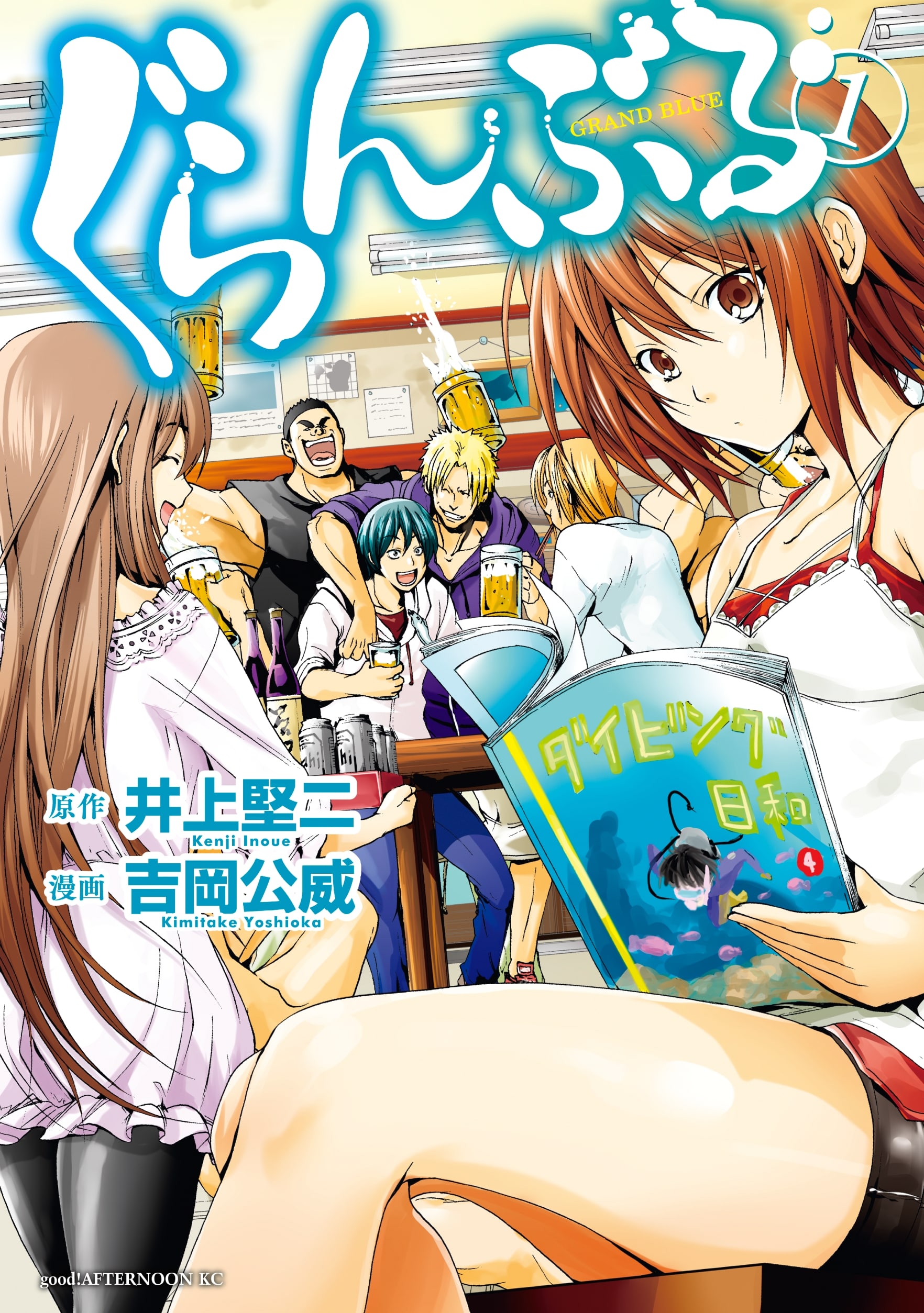 Anime 8