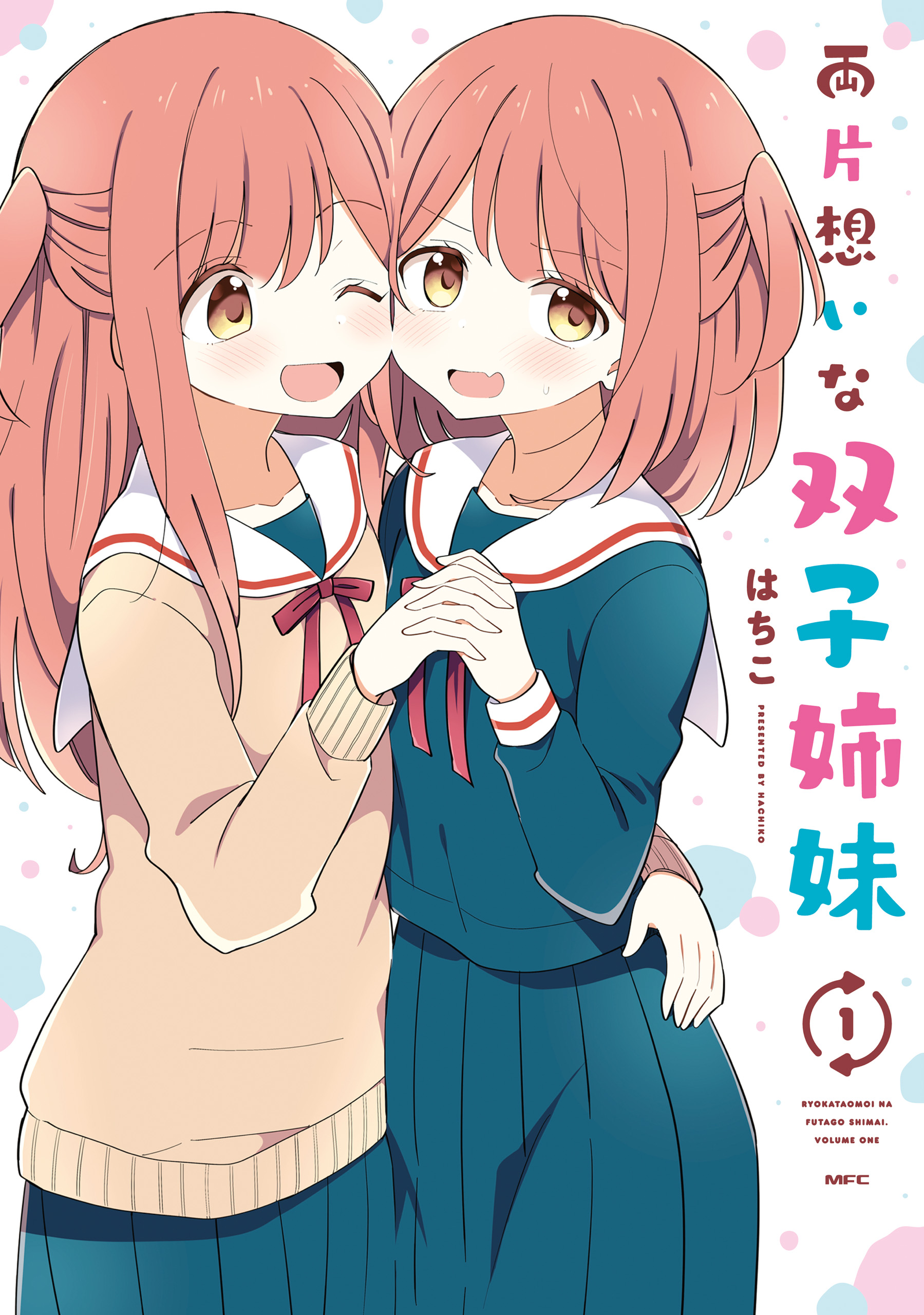 Mutually Unrequited Twin Sisters