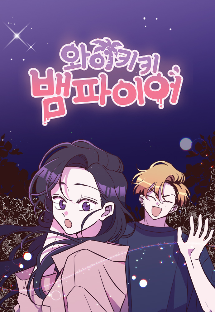 Waikiki Vampire