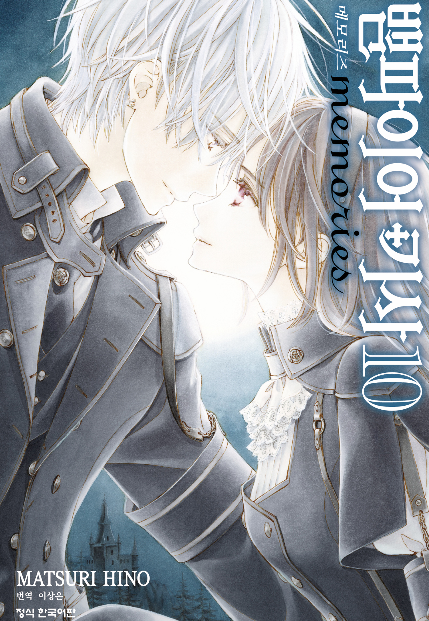 Vampire Knight: Memories