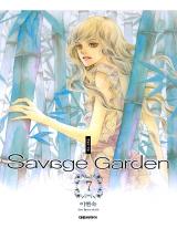Savage Garden