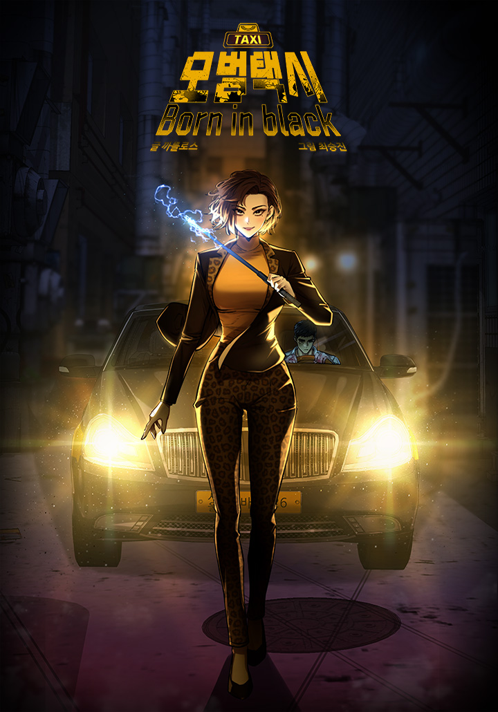Mobeom Taxi: Born in black
