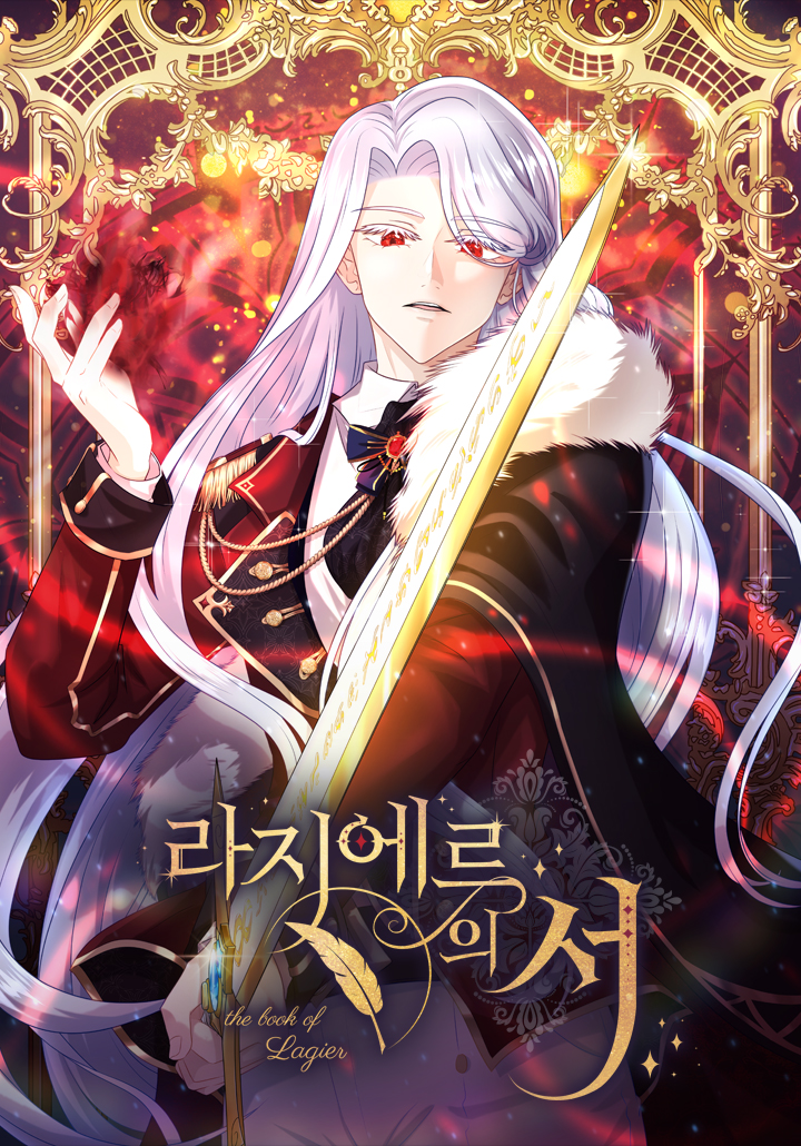 Book of Lazier