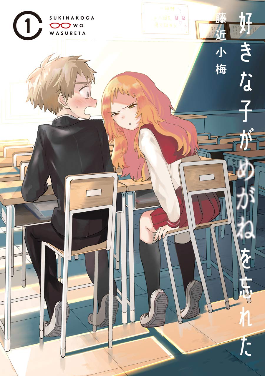 The Girl I Like Forgot Her Glasses