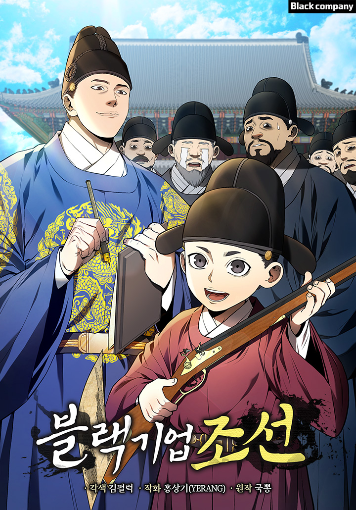 Black Gieop Joseon