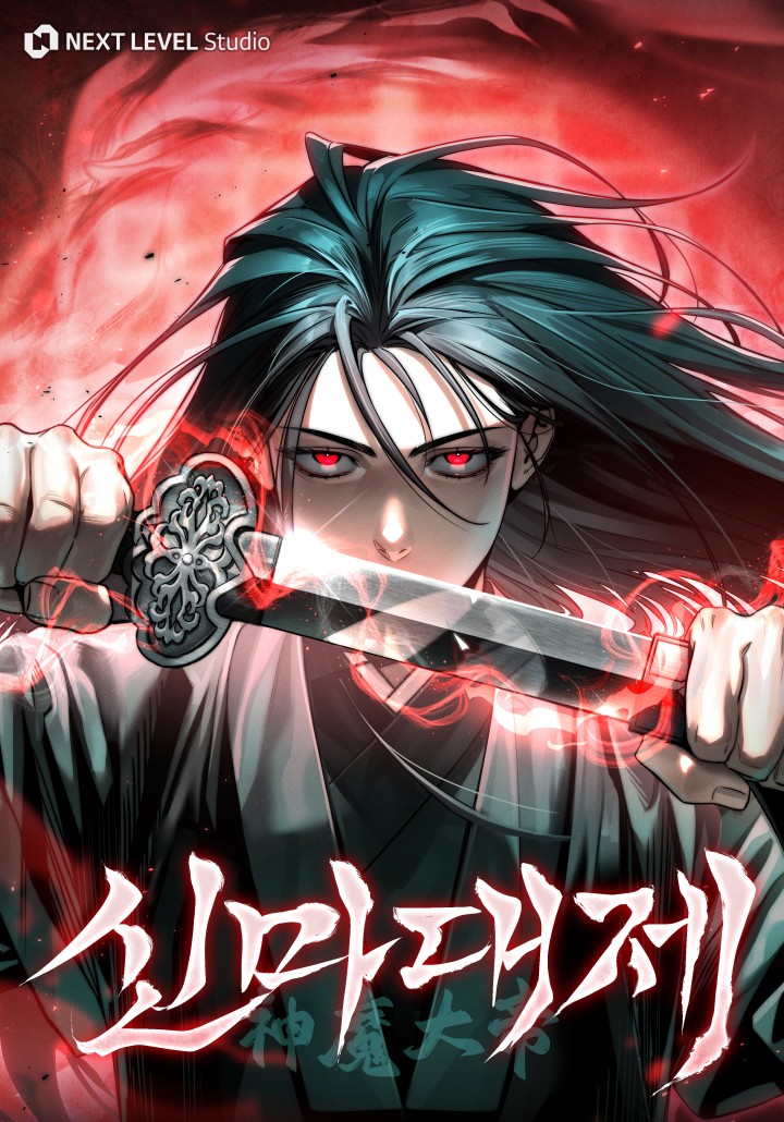 The Legend of Enxue