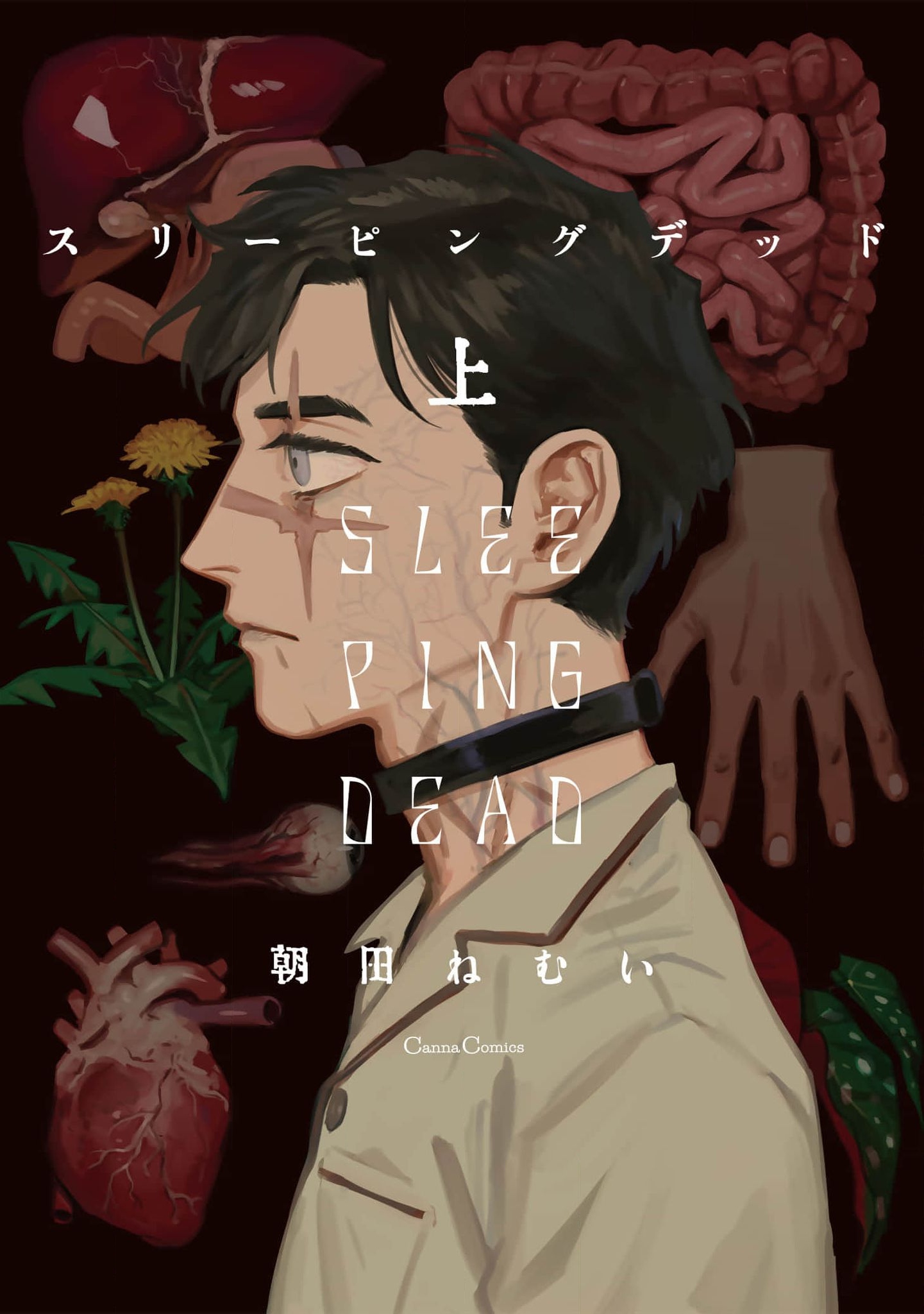 Living Dead