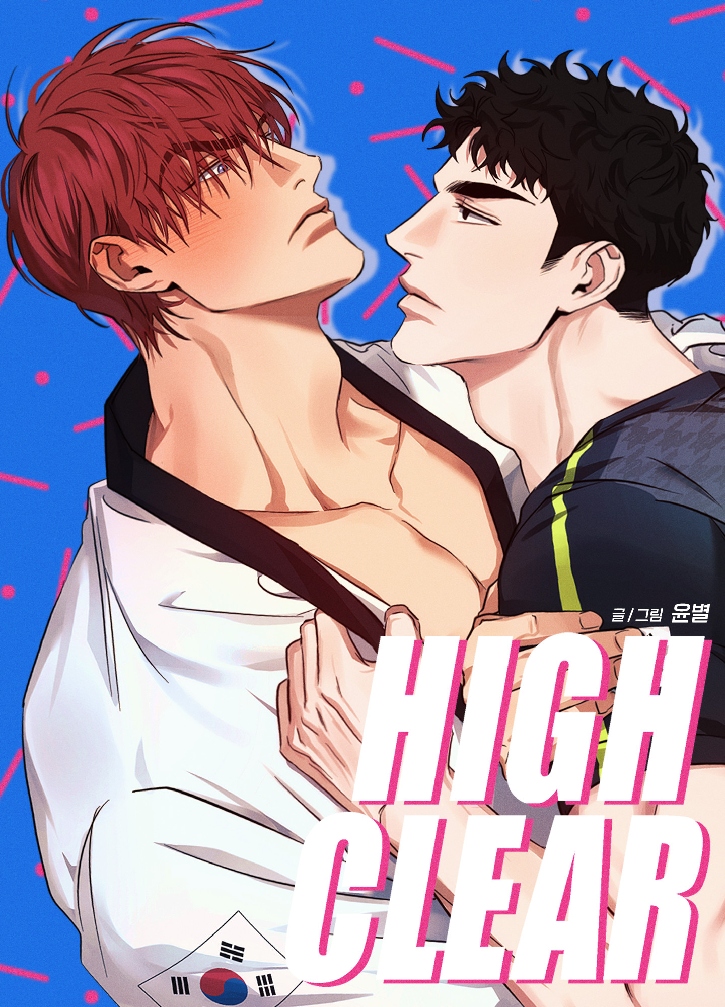 High Clear