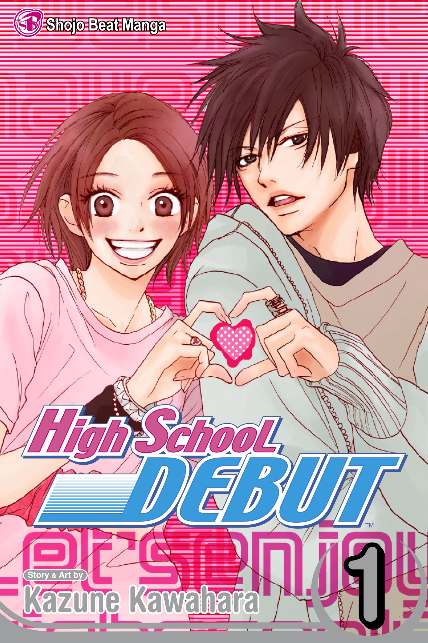 High School Debut