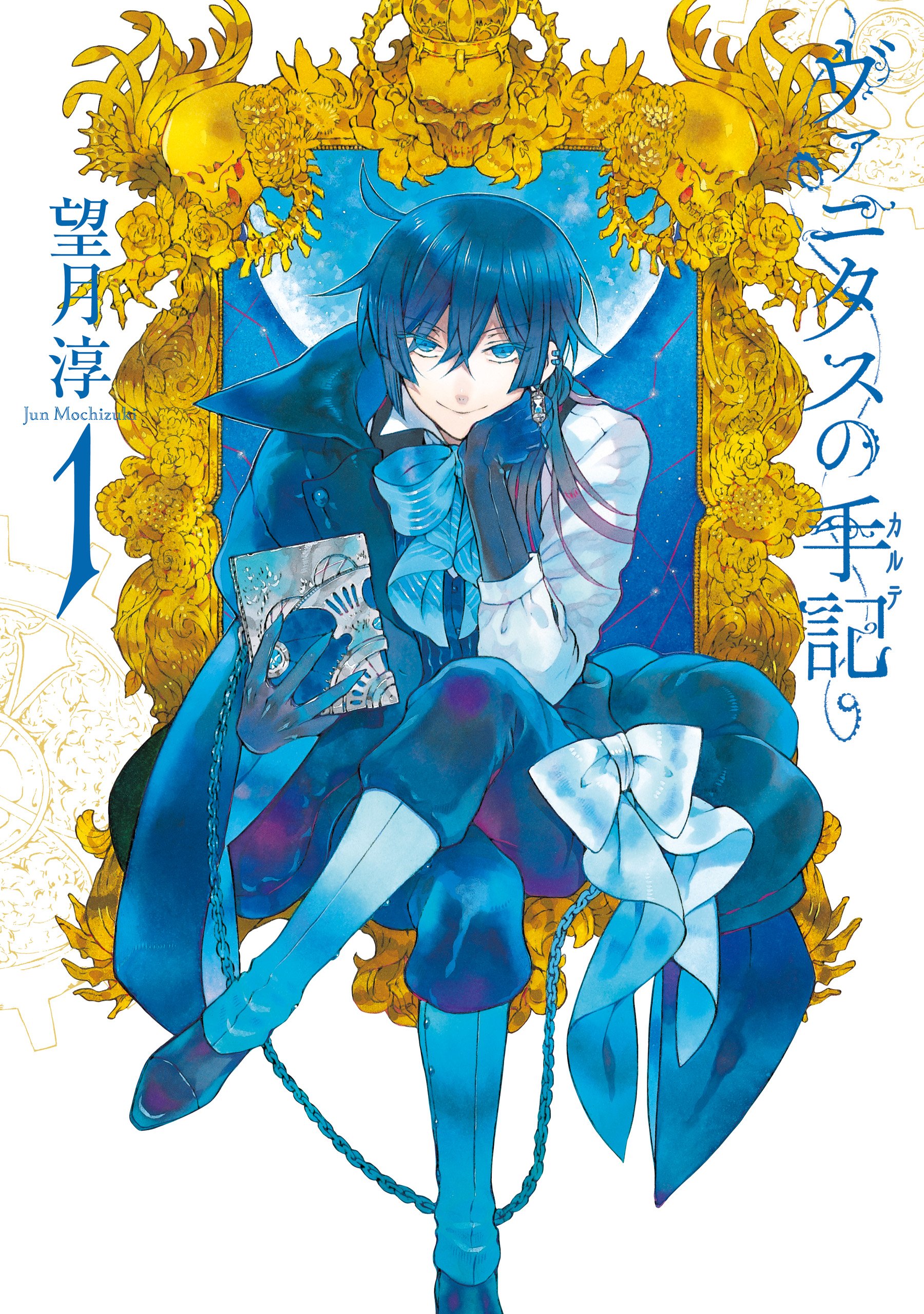 The Case Study of Vanitas