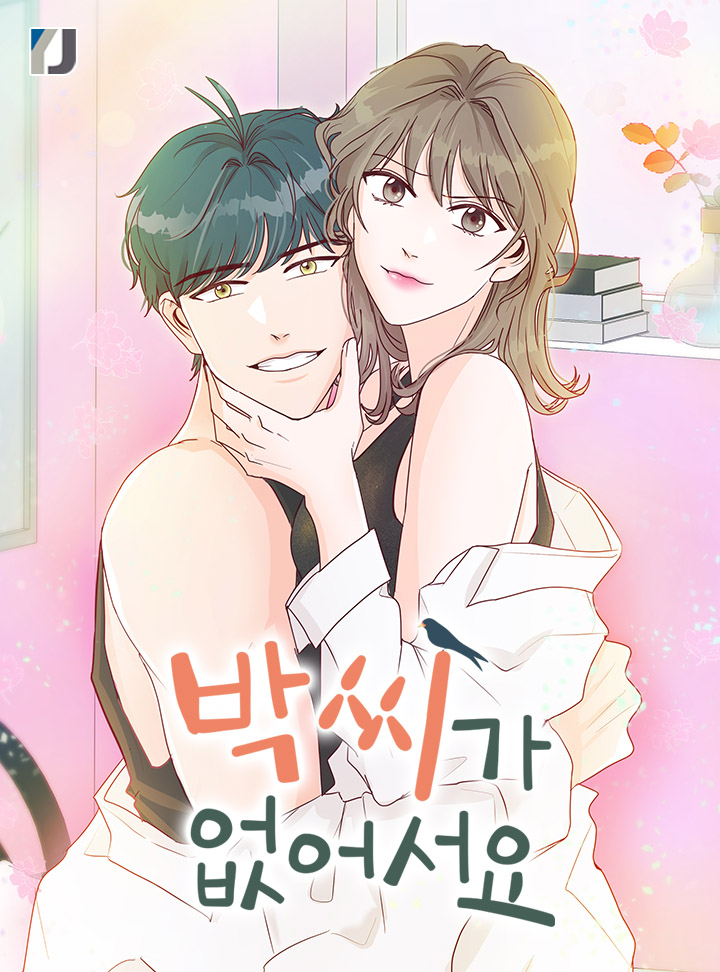 Bakssiga Eopseoseoyo