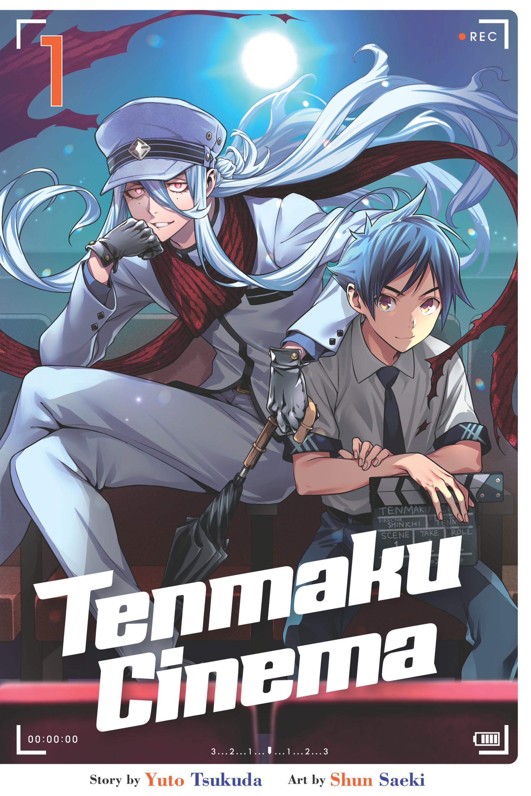 Tenmaku Cinema