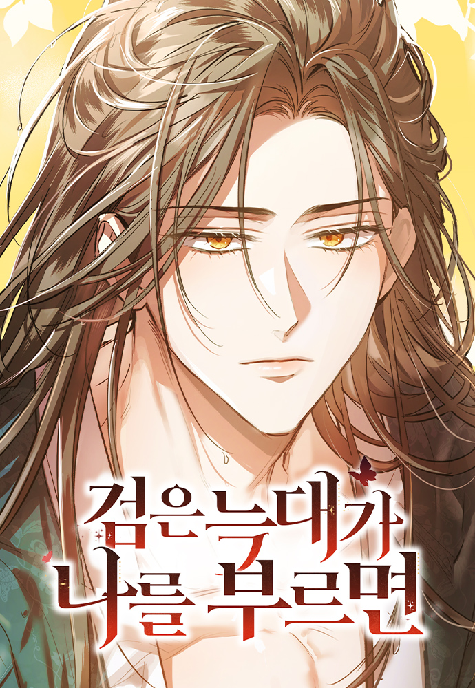 You Can’t Kill Me: The Secret Bride of the Black Wolf
